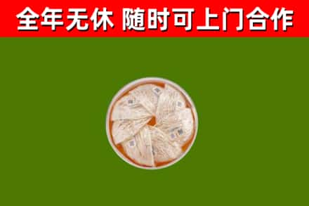 岷县回收燕窝价格