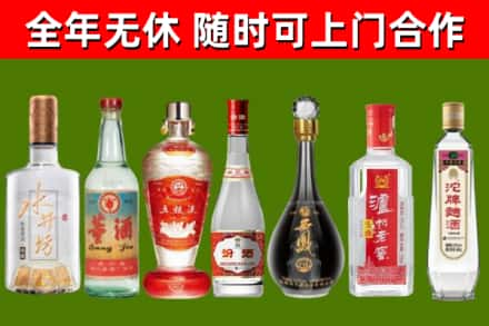 岷县回收老酒价格