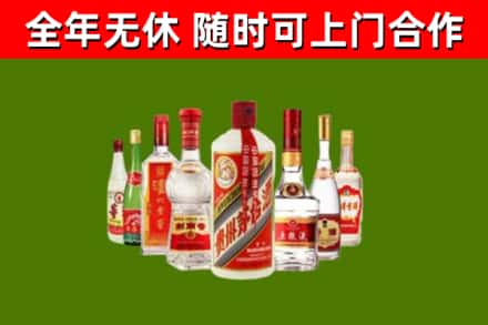 岷县回收名酒