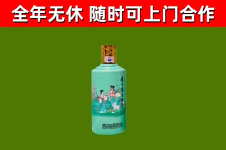 岷县烟酒回收24节气茅台酒.jpg