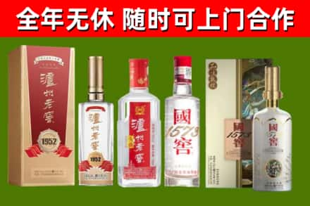 岷县回收国窖酒