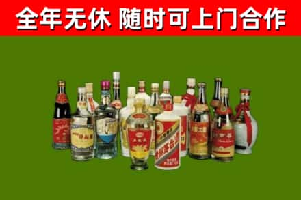 岷县回收白酒