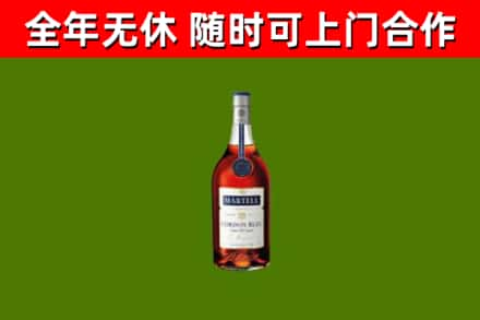 岷县回收蓝带洋酒